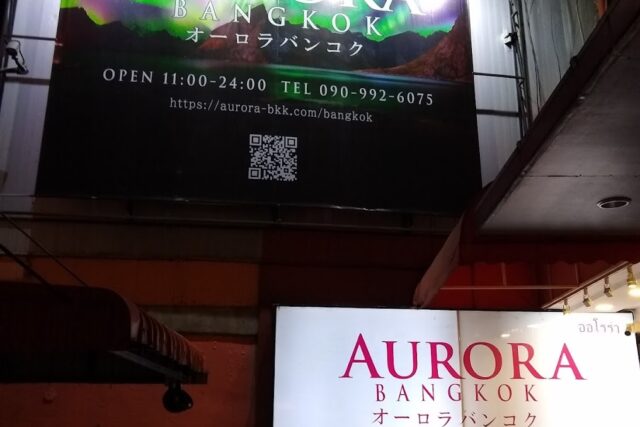 Aurora Bangkok
