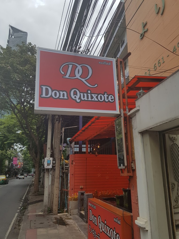 Swanpass — Don Quixote